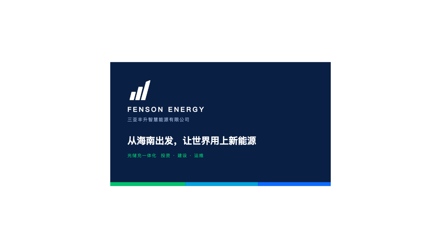 企业样册封面